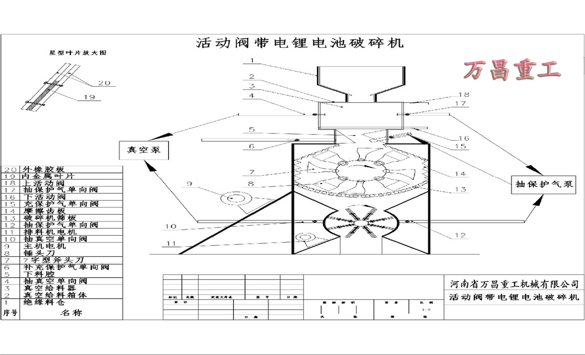 流程圖.jpg