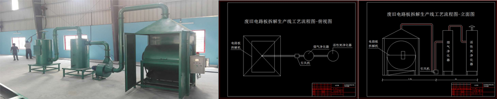 燒板機(jī).jpg