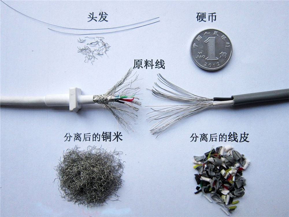 分離后物料.jpg