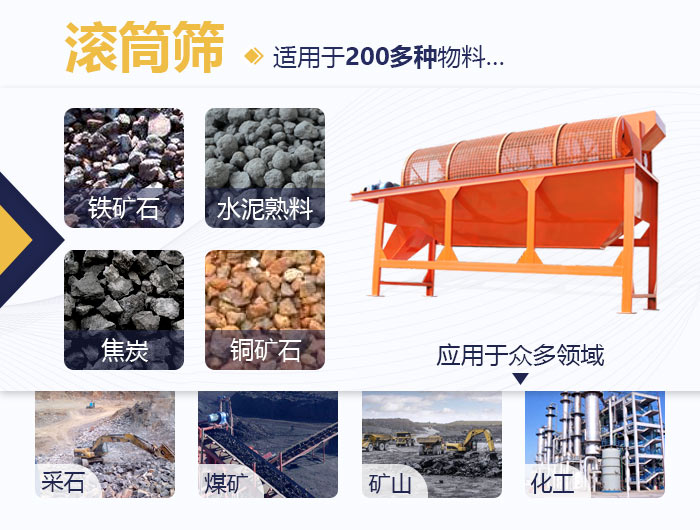 適用物料.jpg